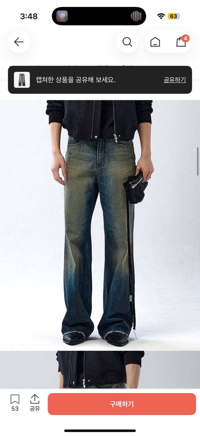 알렌느 세미 와이드 부츠컷 워싱 데님 2사이즈 상품이미지3