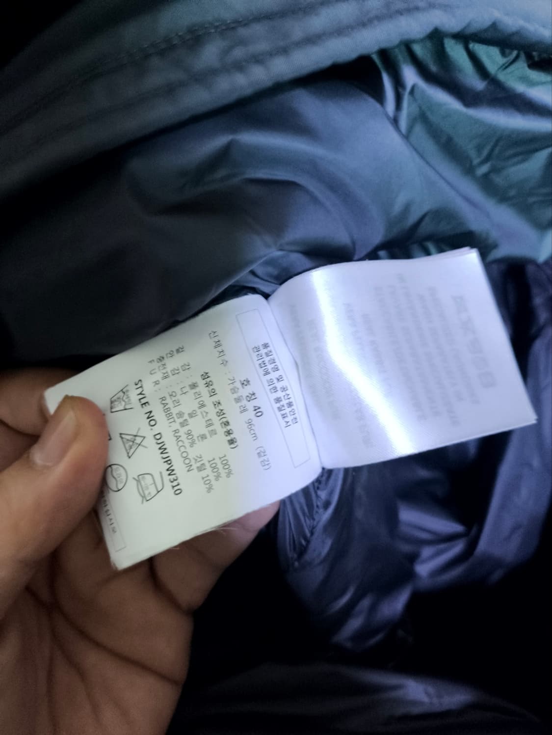 40(95) 두노 이태리 롱패딩 자켓 다운 상품이미지10