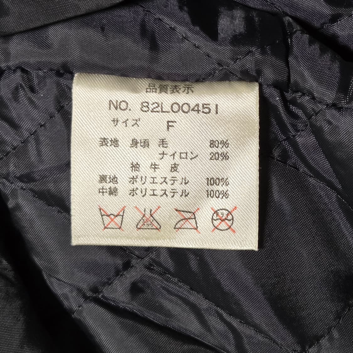 Posh Boy 포쉬보이 바시티 자켓 빈티지 올드스쿨 상품이미지6