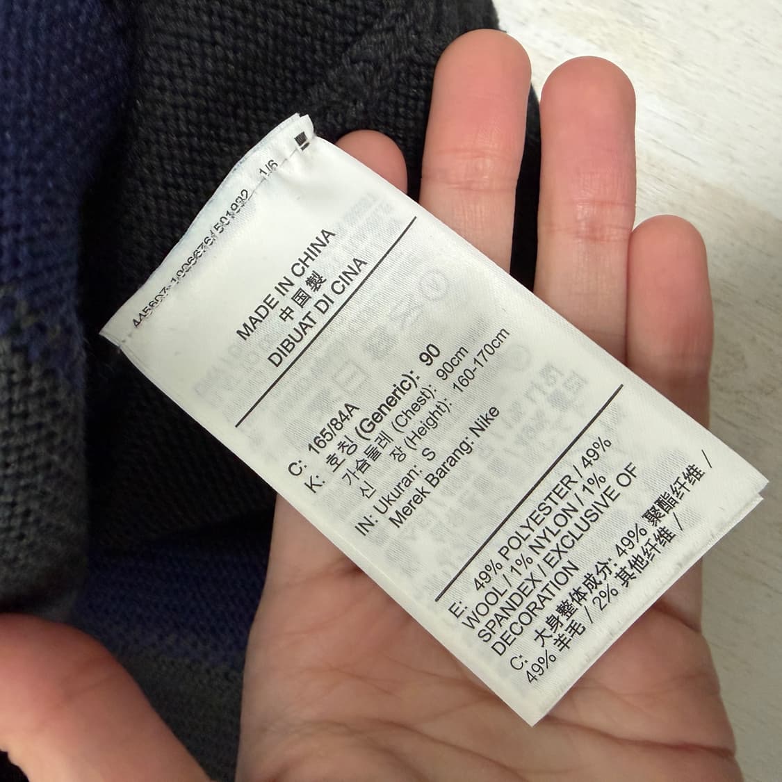 나이키 sb 스우시 스트라이프 스웨터 DD0579-010 상품이미지3