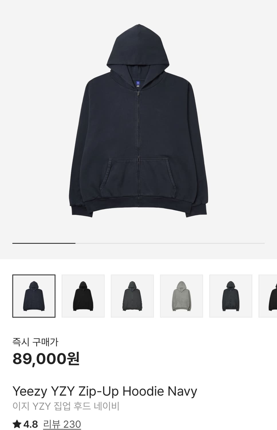 이지갭 후드집업 네이비 S 새상품 상품이미지1
