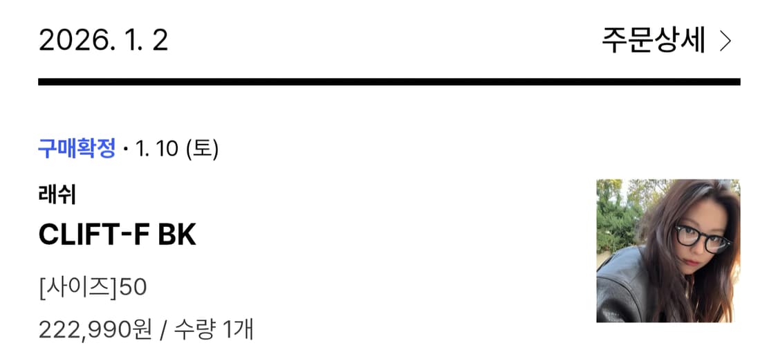 래쉬클리프트 50 f 상품이미지5