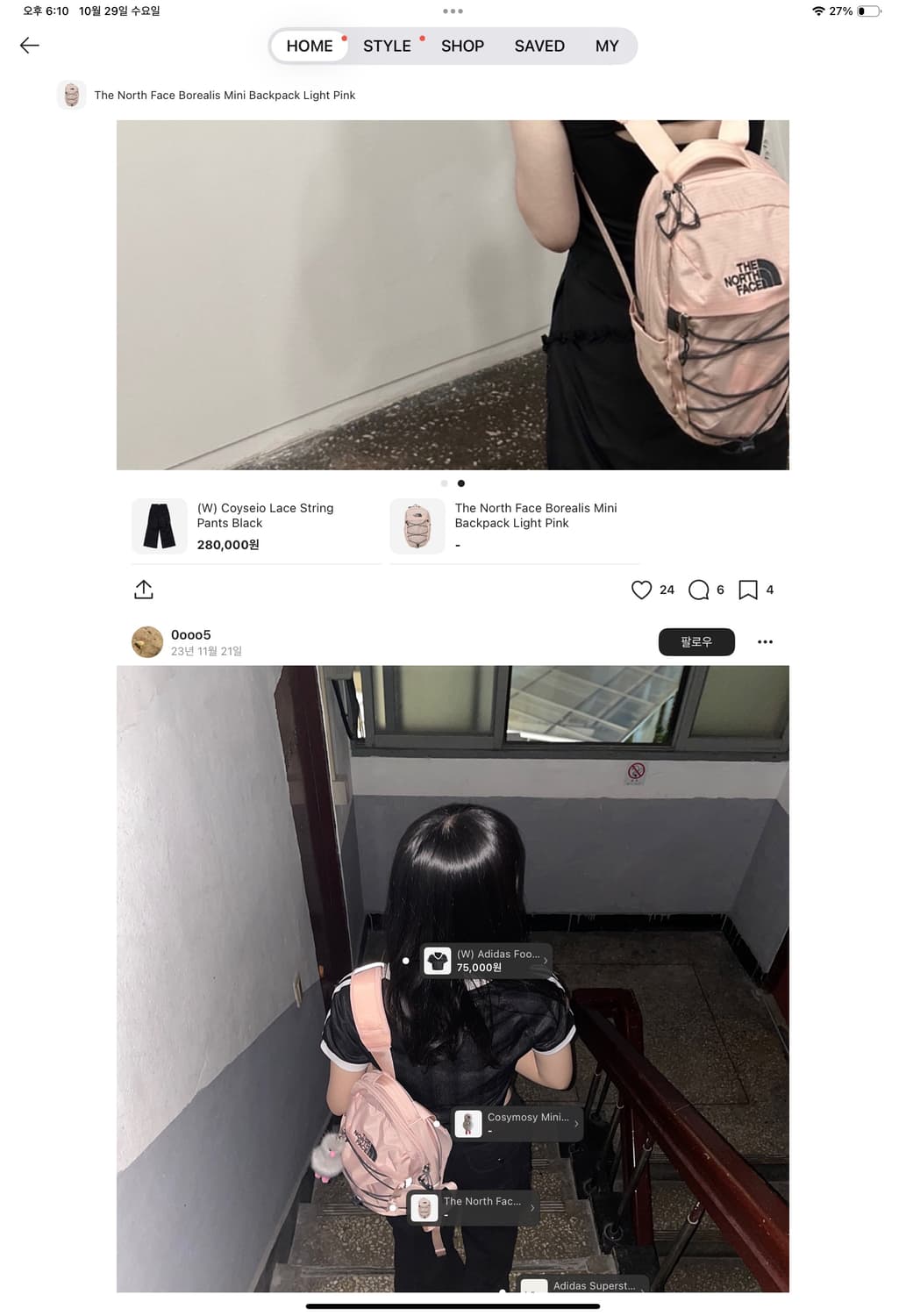 노스페이스 보레알리스 미니백/단종색상 상품이미지3