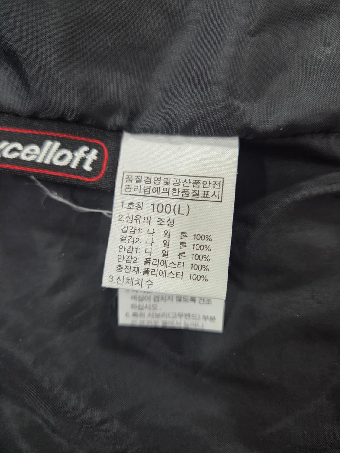 노스페이스 경량패딩 상품이미지3