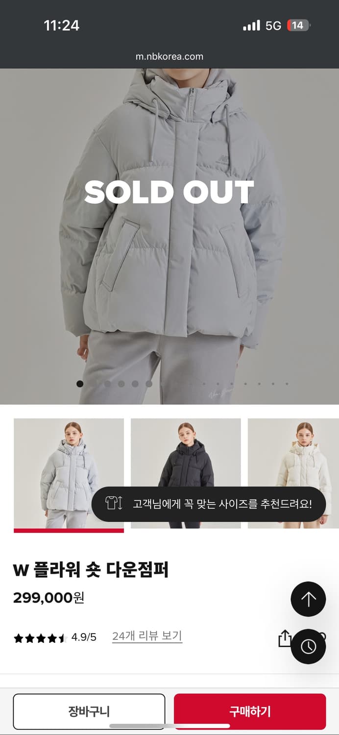 뉴발란스 숏 다운 플라워 패딩 자켓 상품이미지2