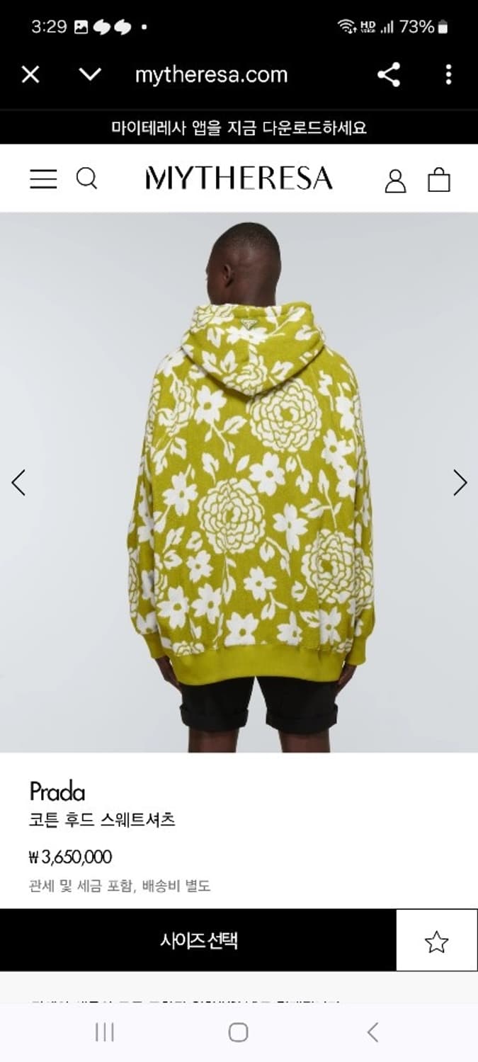 프라다 테리 후드 도톰원단 오버핏 xl 상품이미지3