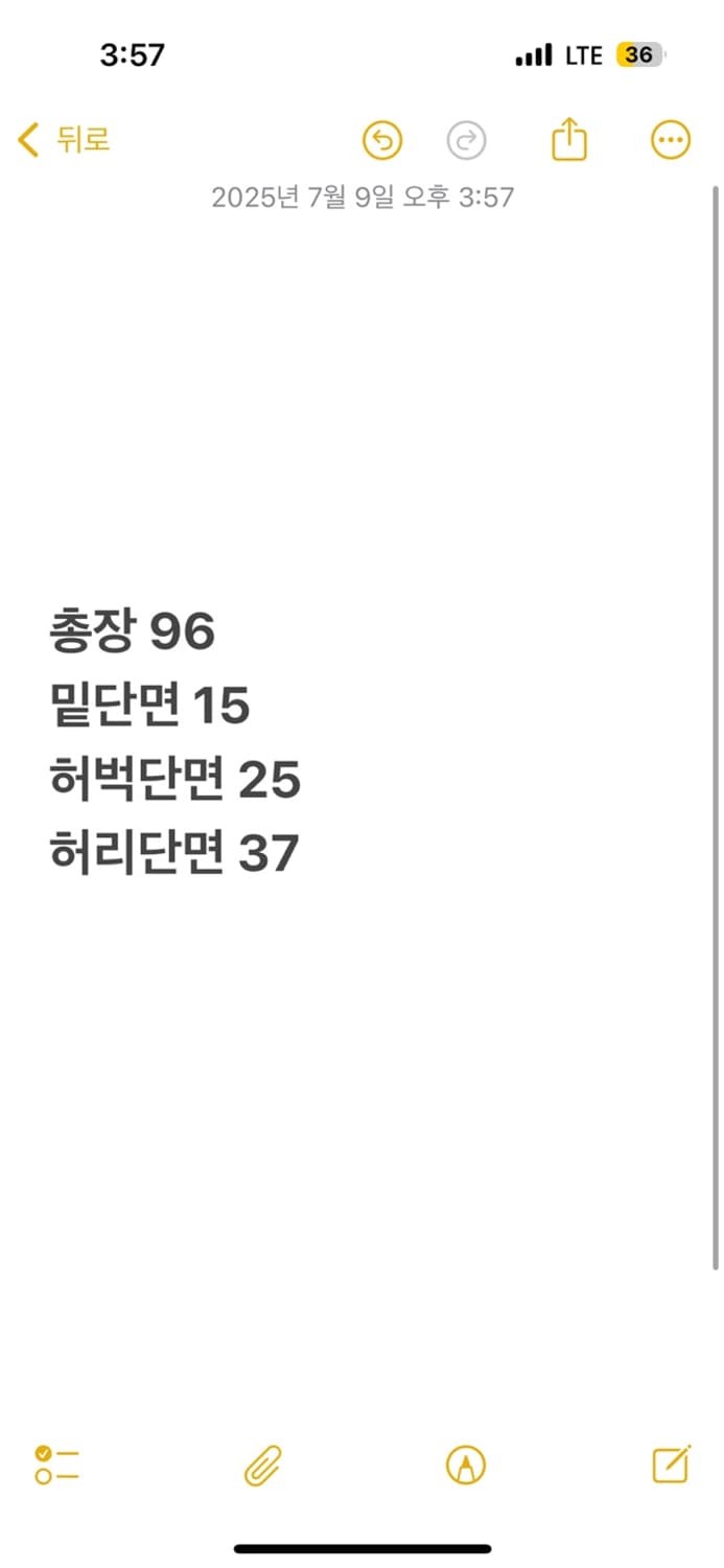 [ 정품/29 ] 트루릴리전 스티치 데님 팬츠 b14 상품이미지6
