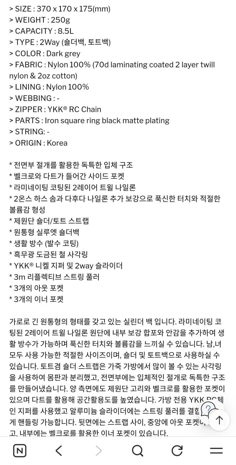 월스와일무브먼트 실린더백(다크그레이) 상품이미지3