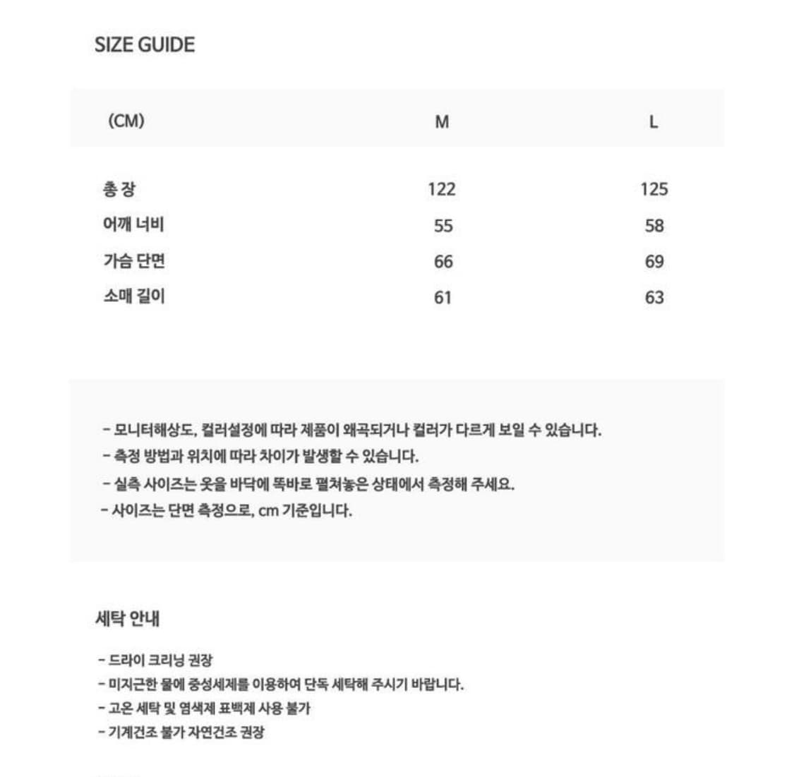 S SY 울 맥시멀 코트 상품이미지10