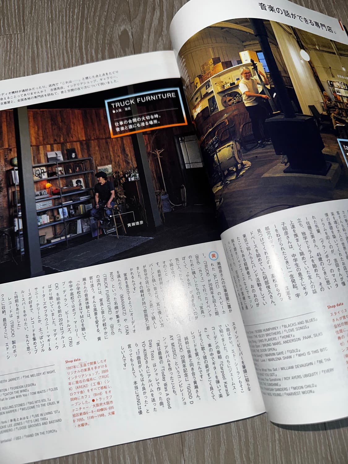 BRUTUS 음악과 술 그리고 여름 상품이미지2