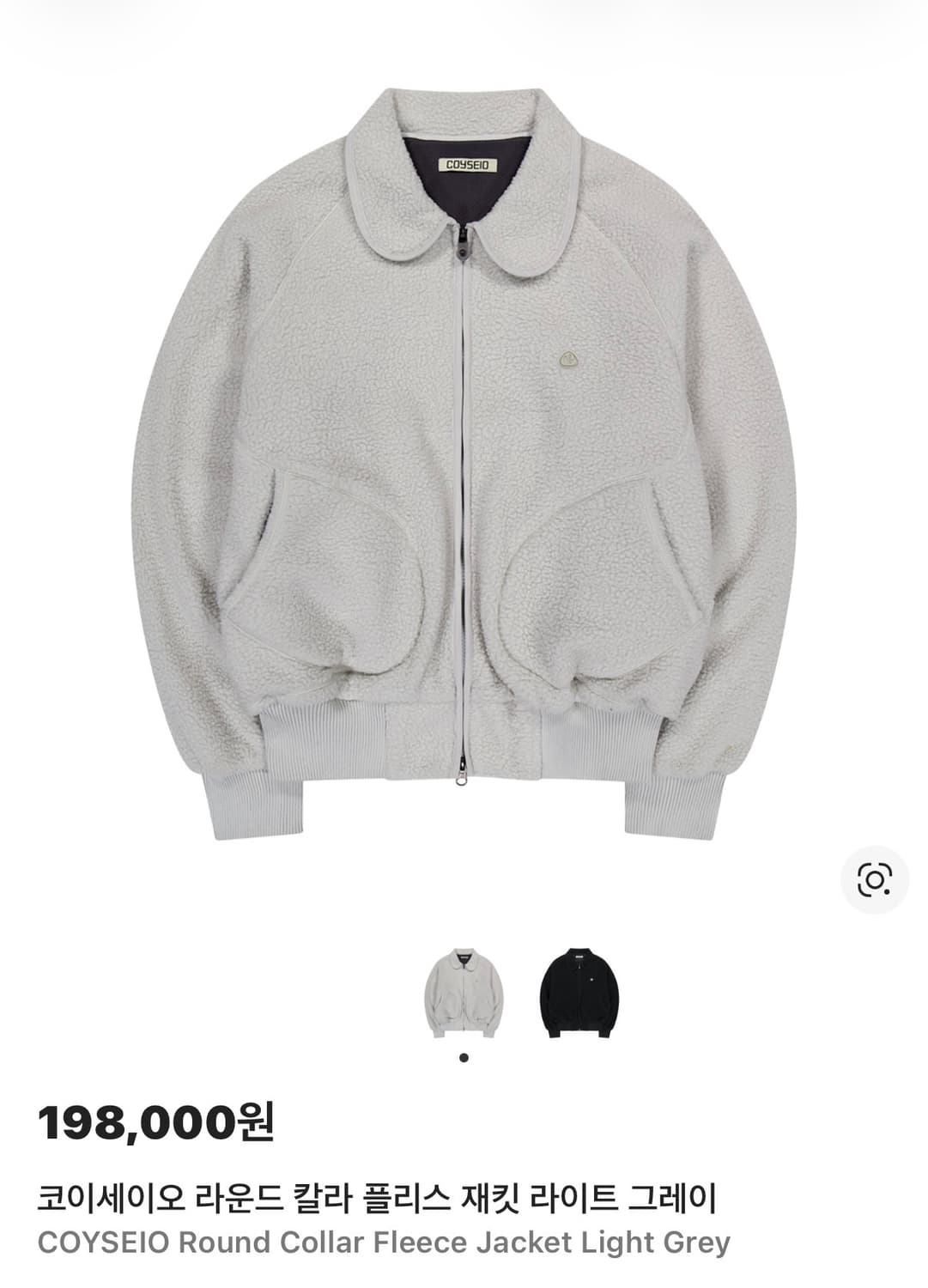 코이세이오 플리스재킷 상품이미지1