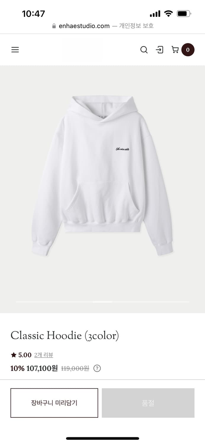 엉해스튜디오 후드티 화이트 상품이미지1