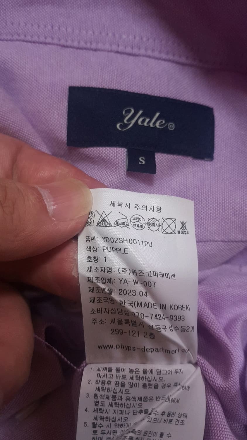 예일 오버핏반팔남방 105 가슴69 어깨50 기장76 상품이미지6