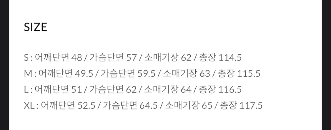 [M] 토니웩 캐시미어 더블브레스트 코트 블랙 (24년도 구입) 상품이미지6