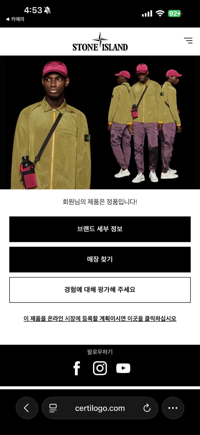 스톤아일랜드 후드티 L 100 그레이 상품이미지7