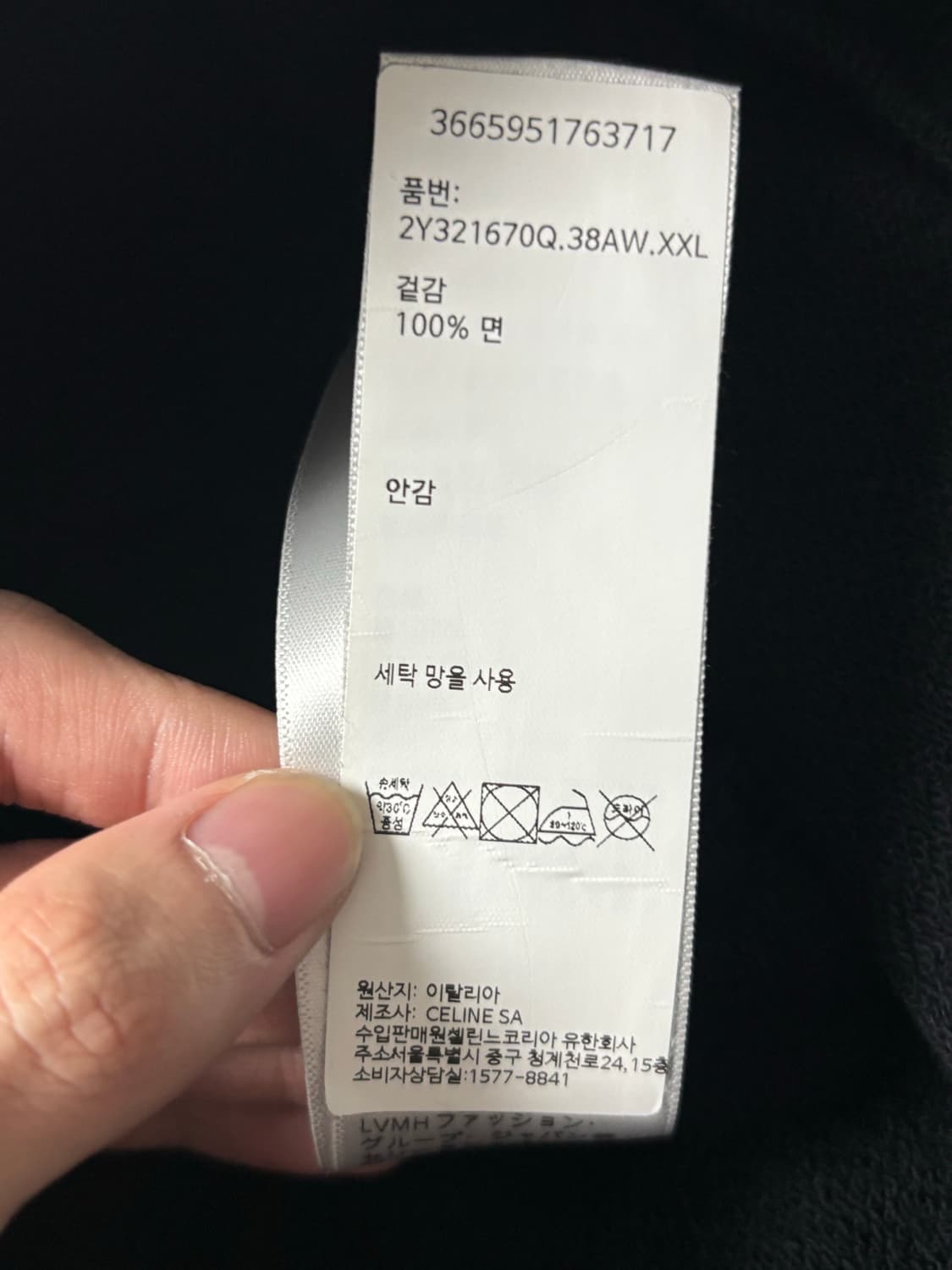 [백화점판/2XL] 셀린느 로고 후드티 블랙 새상품급 상품이미지6