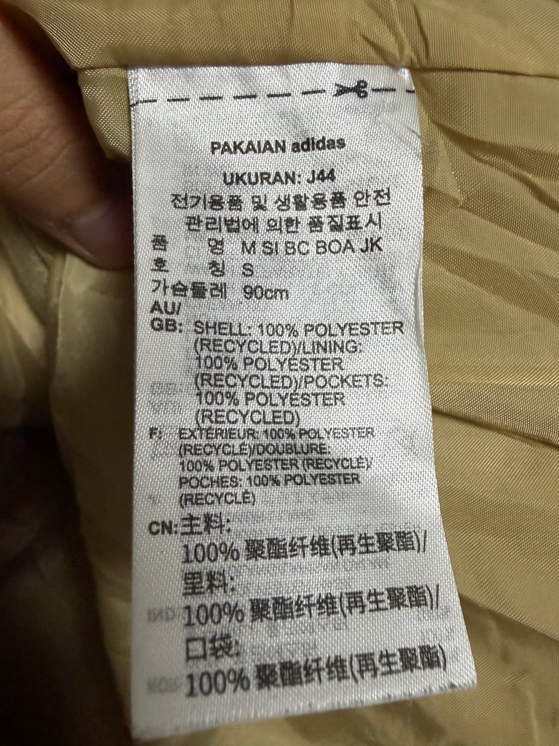 아디다스 플리스 자켓 상품이미지4