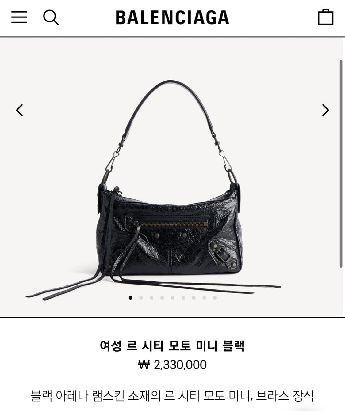 발렌시아가 모터백 숄더백 핑크 상품이미지2