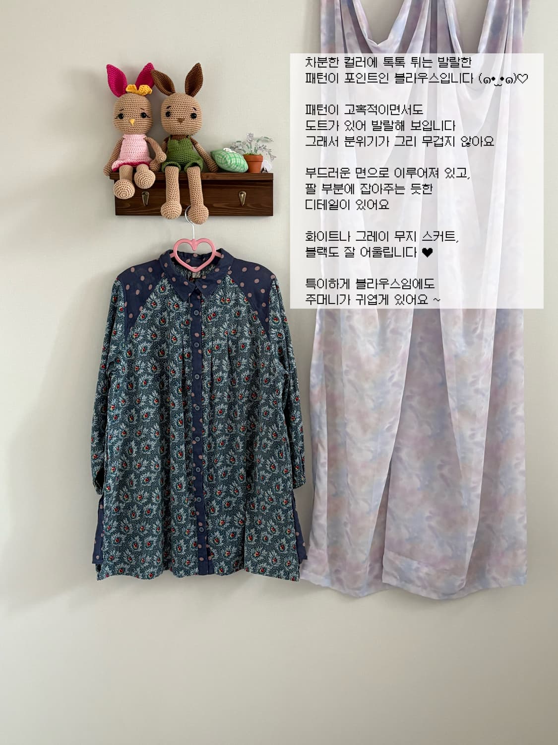 패턴 셔츠 블라우스 상품이미지1