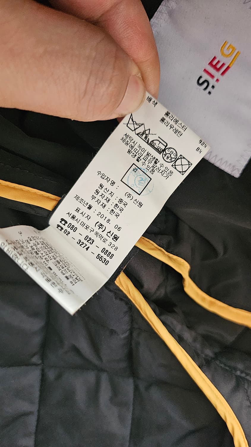 지이크(SIEG) 정품 다이아몬드 퀼팅 자켓 (95사이즈/블랙) 상품이미지7