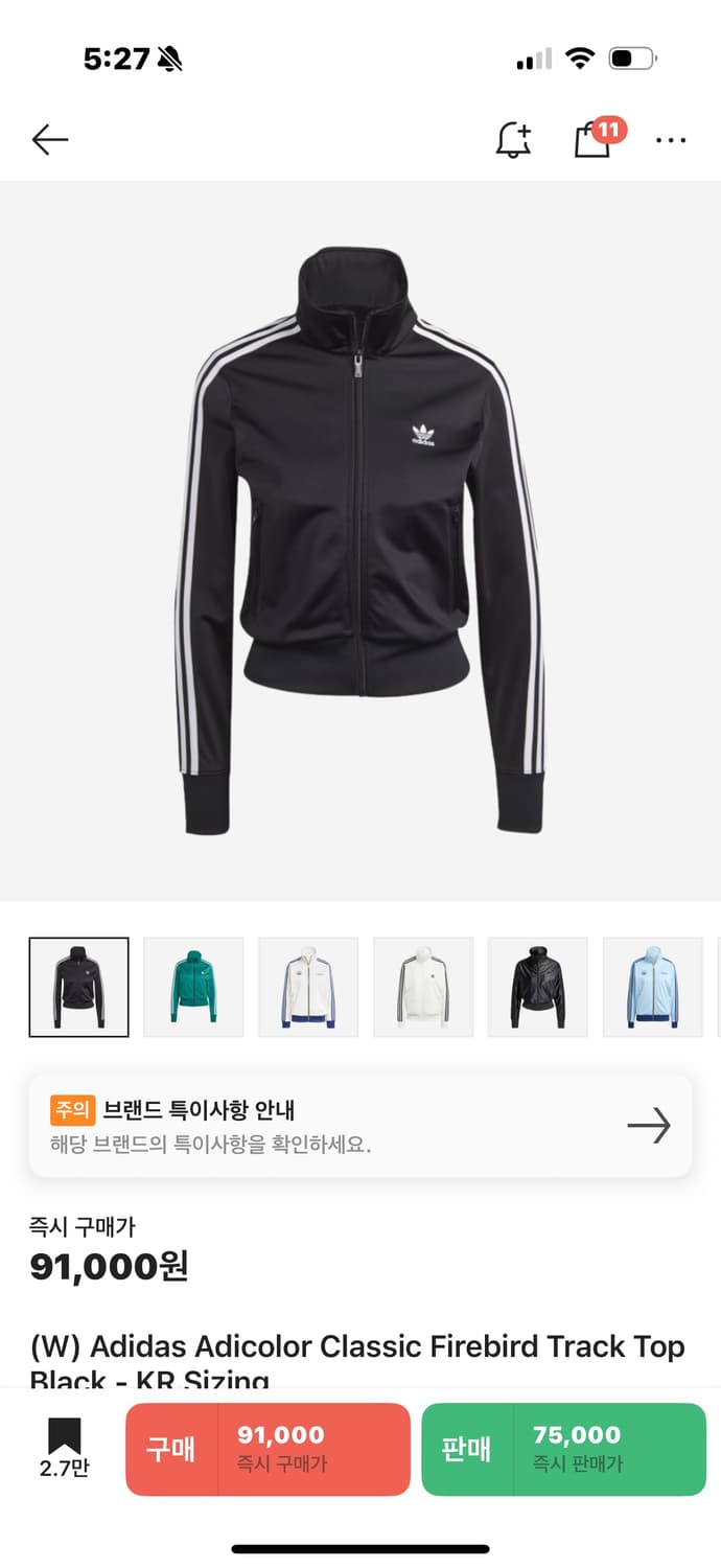 아디다스 크롭 클래식 파이어버드 져지 상품이미지1