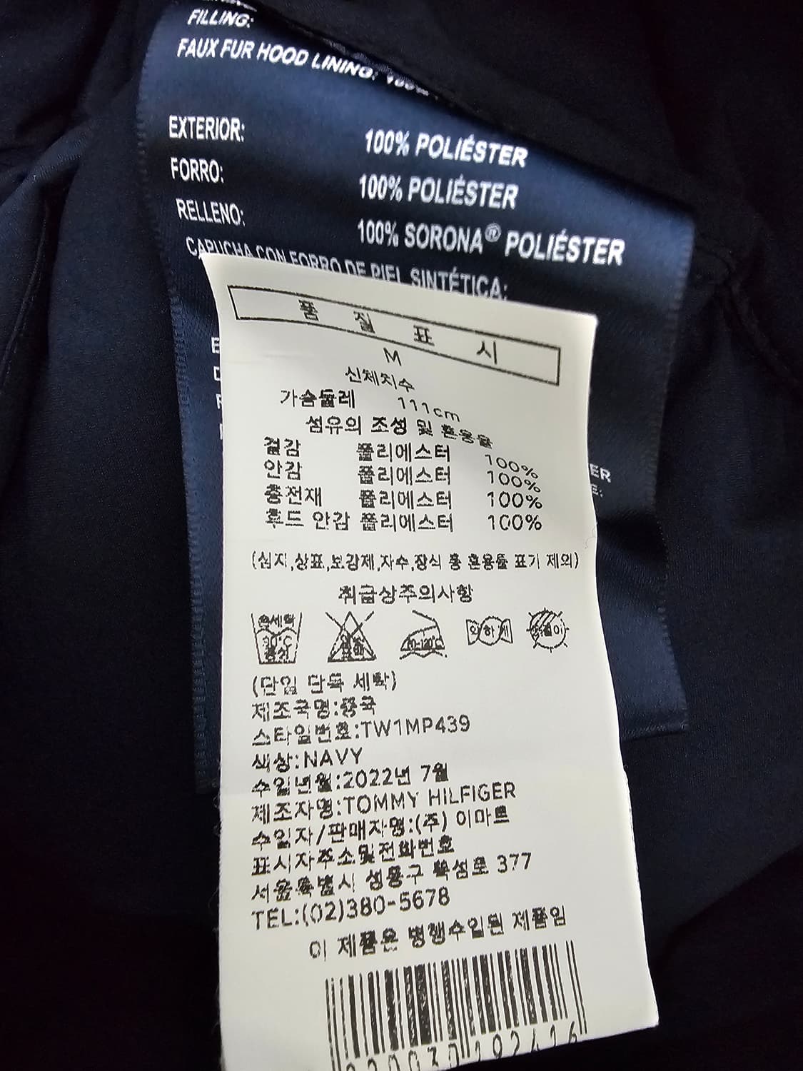 타미힐피거 여성 롱패딩 M 상품이미지4