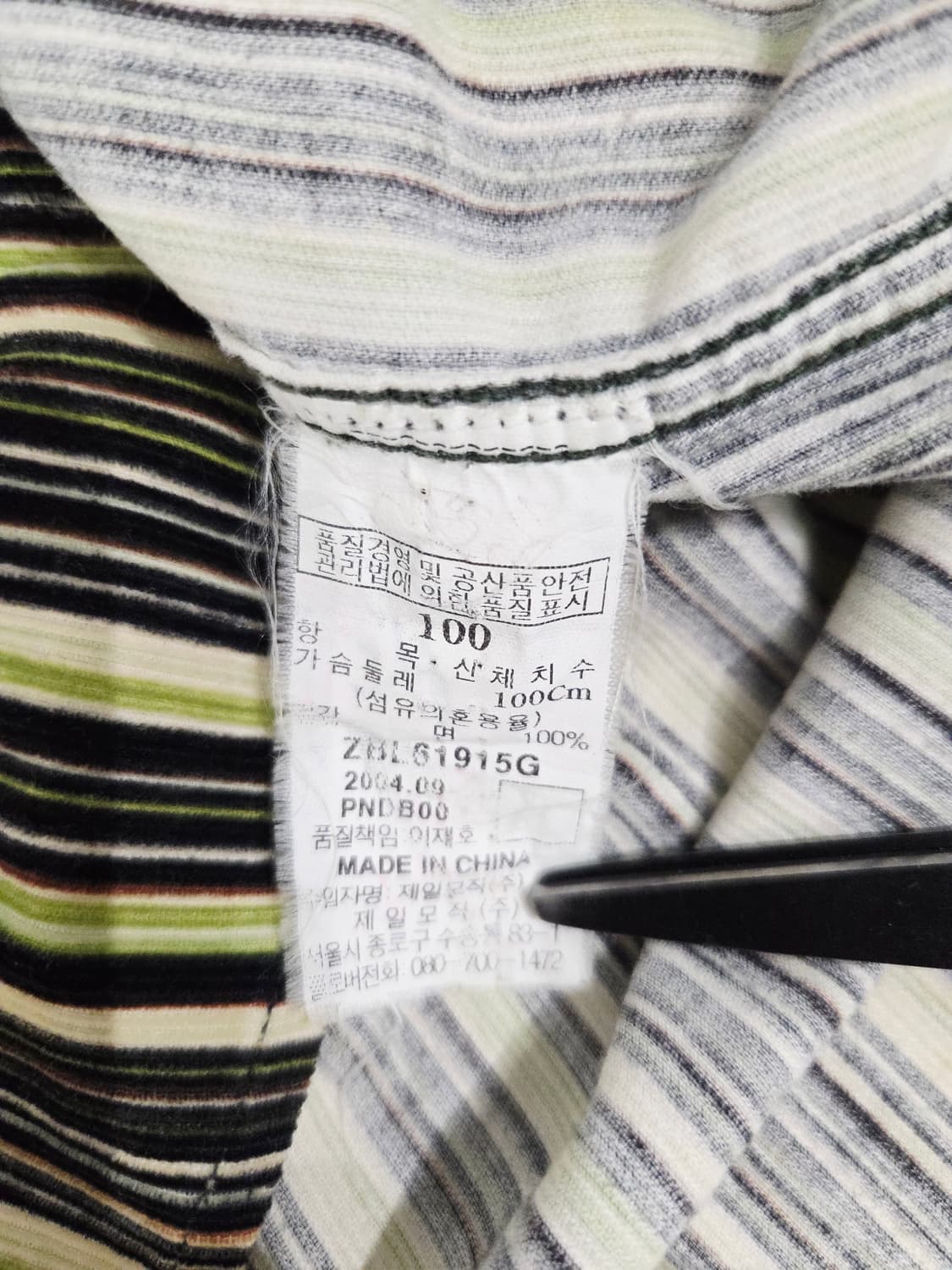 빈폴 스포츠 스트라이프 코듀로이 셔츠 상품이미지8