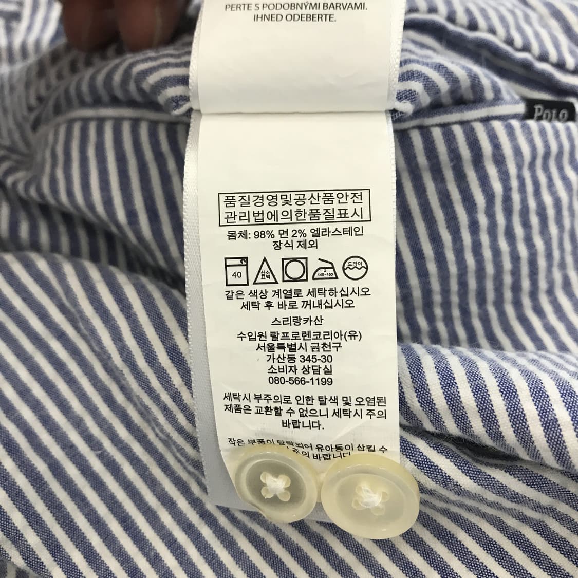 폴로 랄프로렌 시어서커 반바지 스트라이프 [34] 상품이미지8