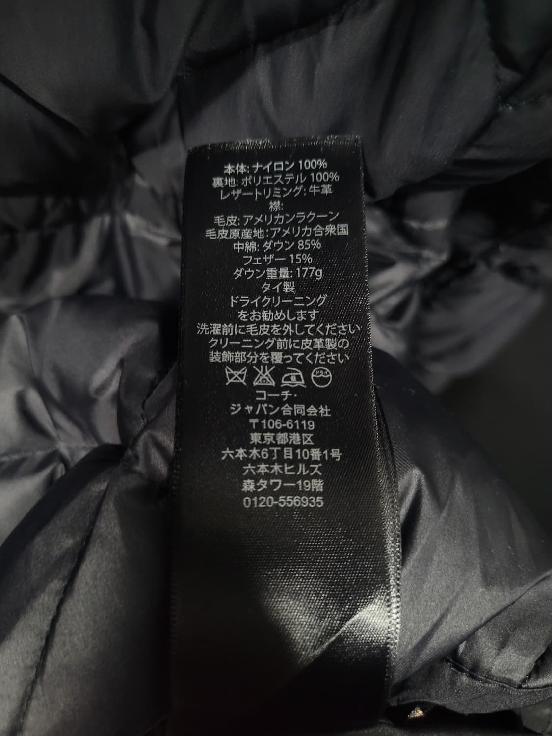 coach 코치 다운 롱패딩 상품이미지8