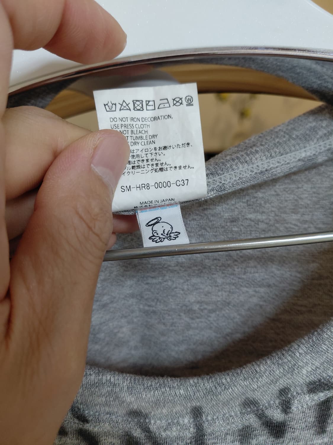 25SS 세인트미카엘 베르베르진 정품 그레이티셔츠 XL 상품이미지9