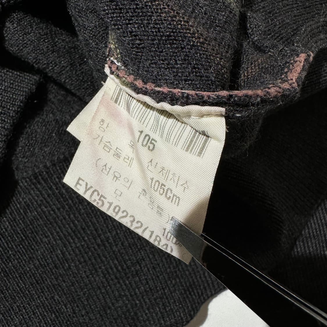 입생로랑 V넥 스트라이프 니트 상품이미지6