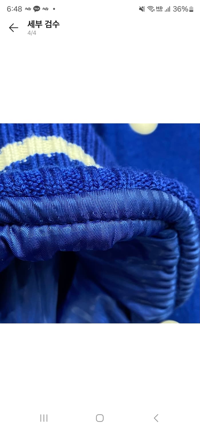 아더에러 트윗 점퍼 블루 상품이미지2