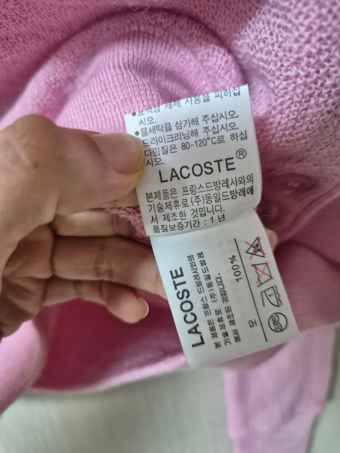 (정품) 라코스테  가디건 95 여성 울가디건 브이넥가디건 상품이미지5