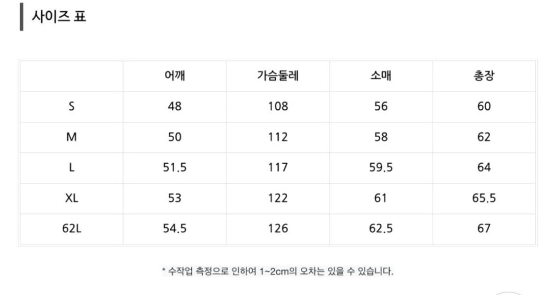 [브론슨] (새상품) 복서 스웨트셔츠 XL 상품이미지4