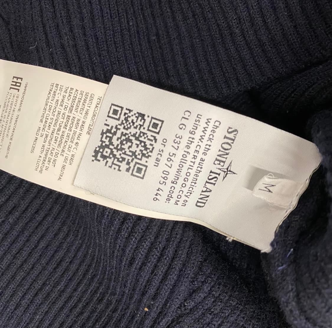 스톤아일랜드 니트 팝니다 상품이미지4