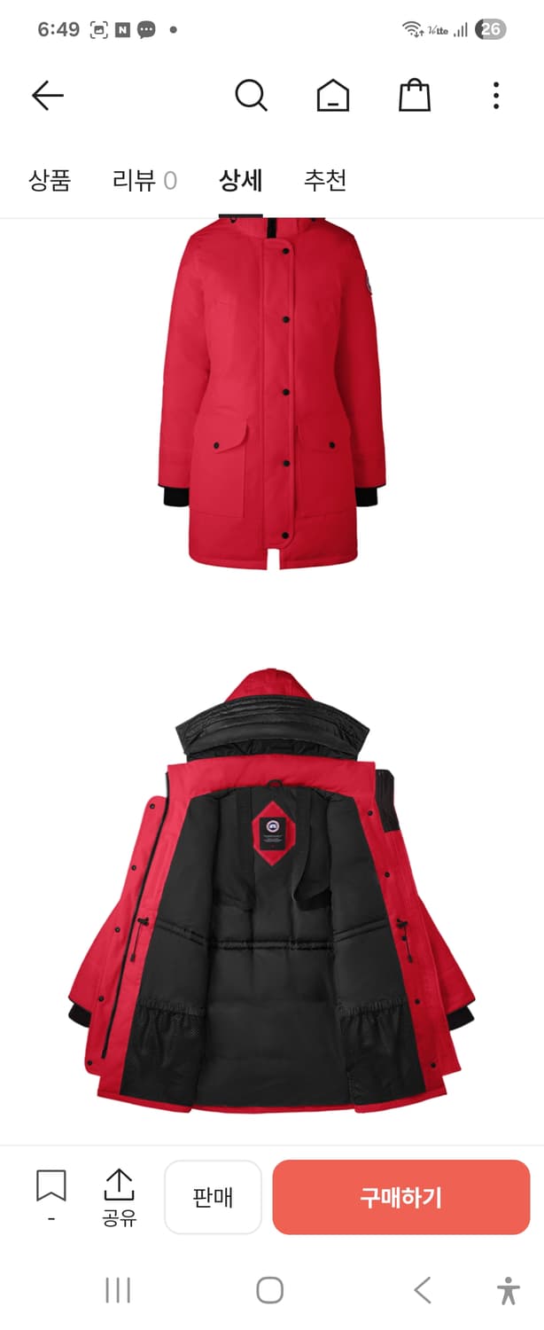 캐나다 구스 여성 트리리움 파카s 레드44-날씬66 상품이미지3