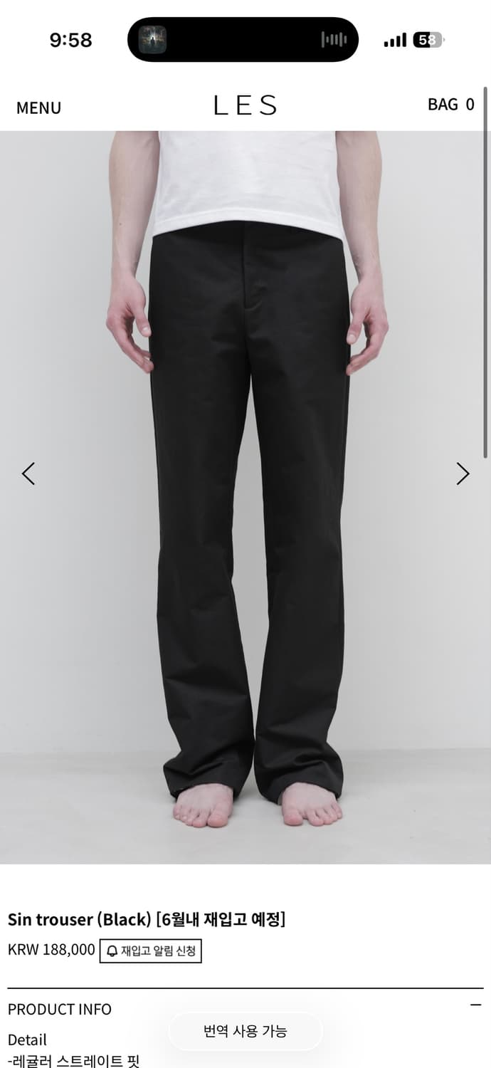 Les Sin trouser black 48size 상품이미지1