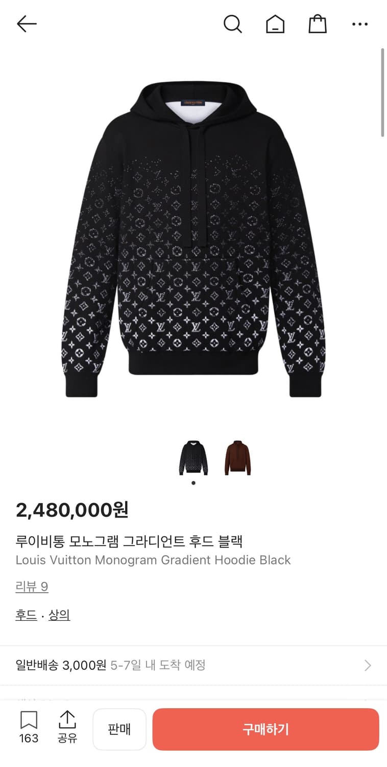 루이비통 그라디언트 후드 상품이미지1