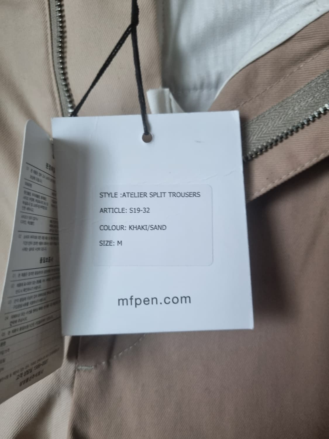mfpen 아틀리에 스플릿 트라우저 M 상품이미지7