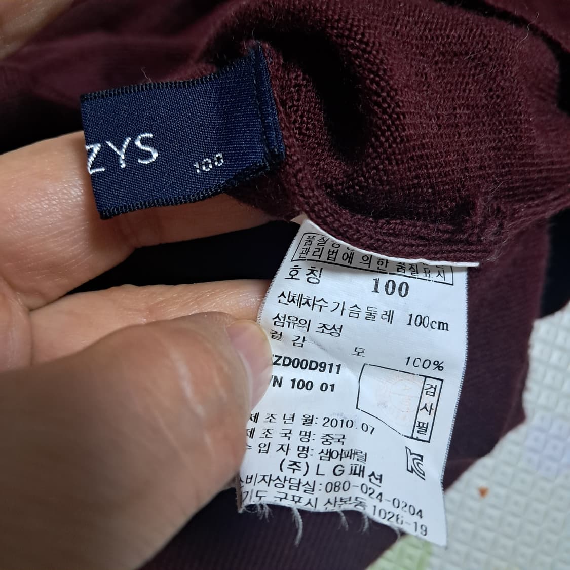 헤지스 남성 모100% 터틀넥 니트 목티 95~100 상품이미지6