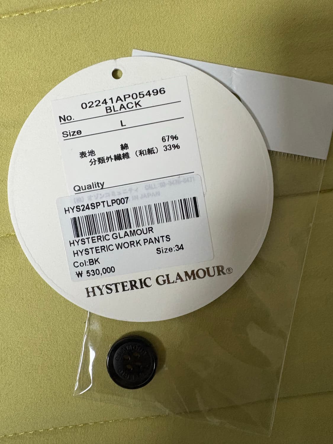 히스테릭글래머 워크팬츠 34 L 상품이미지6