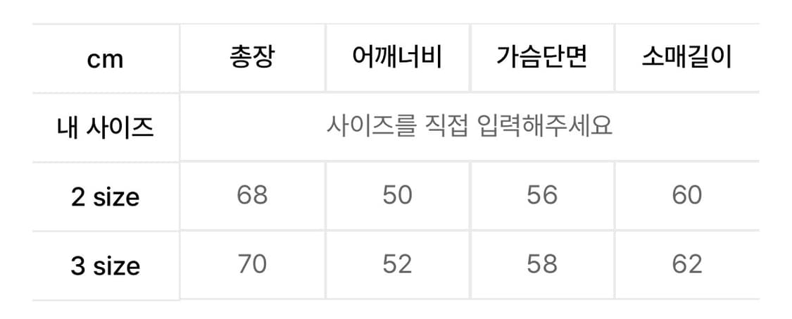 울 오버핏 라운드 니트 상품이미지4