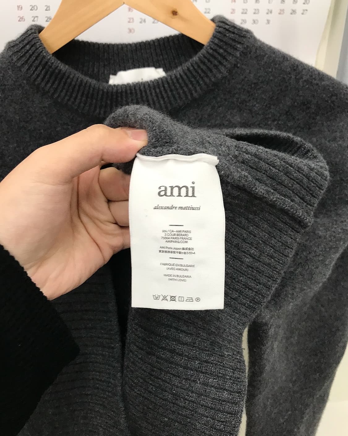 아미 빅로고 울 니트 상품이미지4