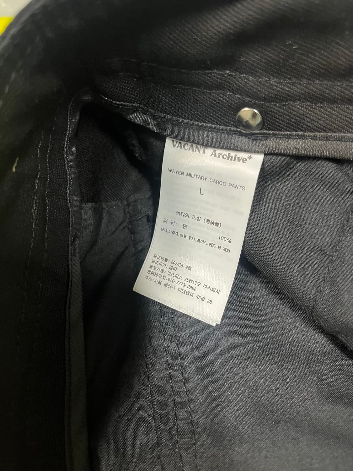 베이컨트아카이브 와이엔 밀리터리카고팬츠 블랙 L 새상품 상품이미지6