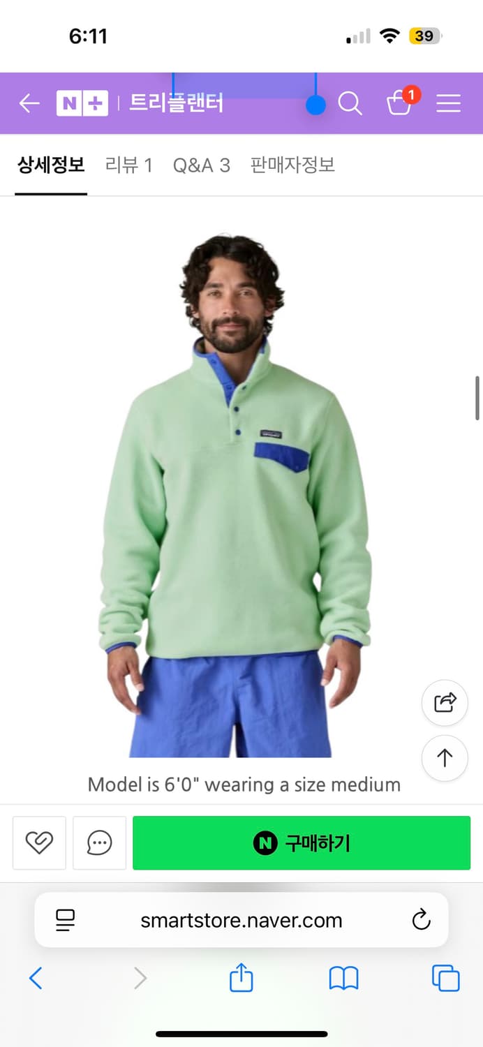 파타고니아 남성 신칠라 플리스  상품이미지2