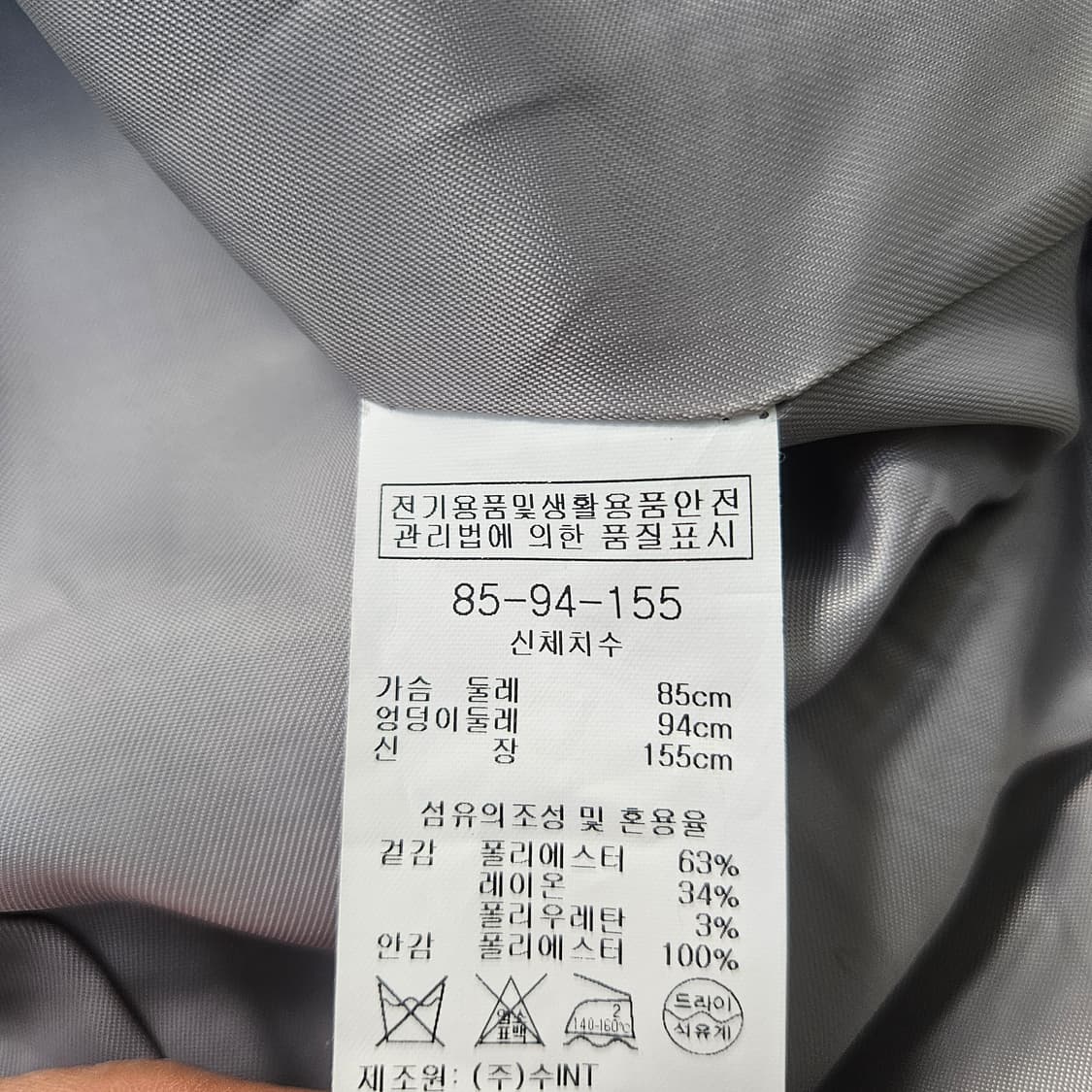 85-94-155 BCBG 여성 코트 0320Y 상품이미지4