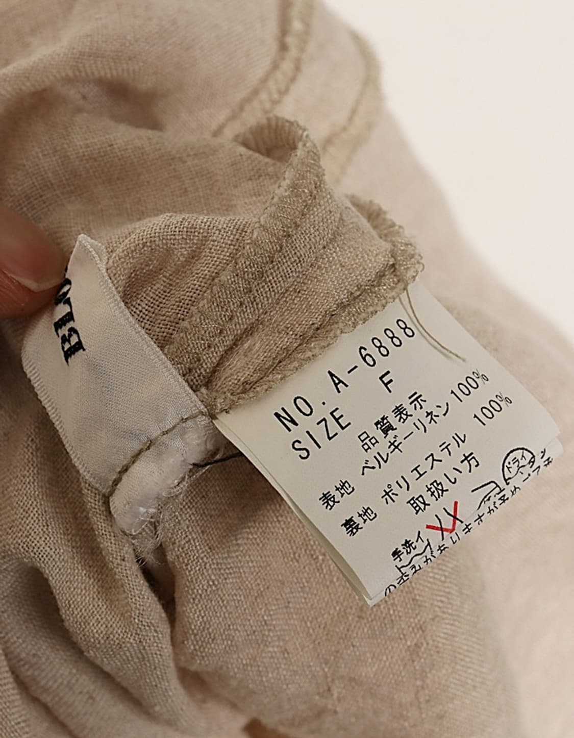 BLOWUP Belgium Linen One-Piece 상품이미지8