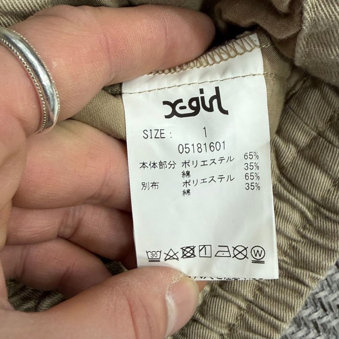 엑스걸 자수패치 조거팬츠 v2497  상품이미지9