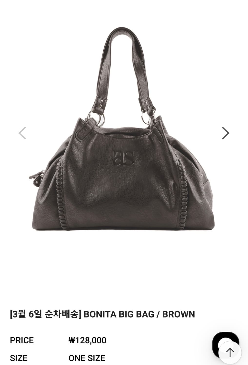 애즈온 보니타 빅백 브라운 상품이미지1