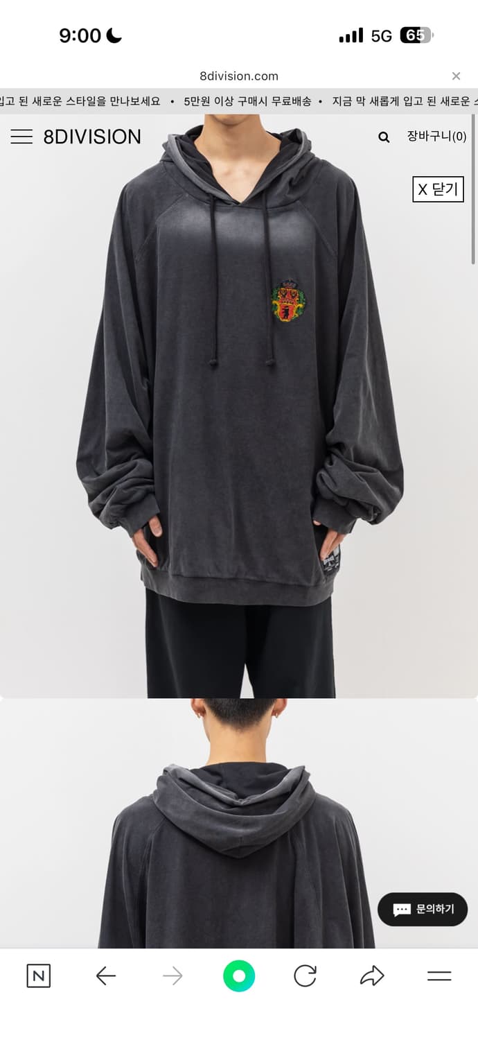 032c bar team tag comfort hoodie xs-s 상품이미지4